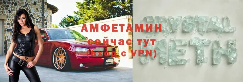 купить   Махачкала  Амфетамин VHQ 