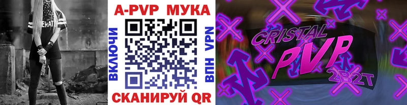 сайты даркнета формула  Махачкала  A-PVP крисы CK 