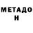 ТГК гашишное масло Dexter Hanson
