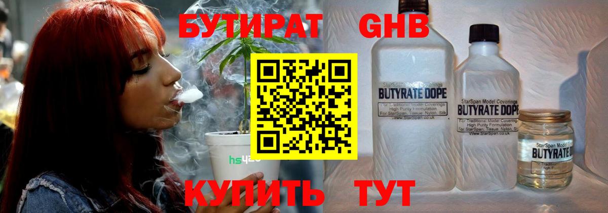 Мяу-Мяу  Гашик  Махачкала  Вход с VPN  Канабис  Масло THC  НБОМе 
