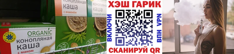 что такое наркотик  Махачкала  Печенье с ТГК конопля 