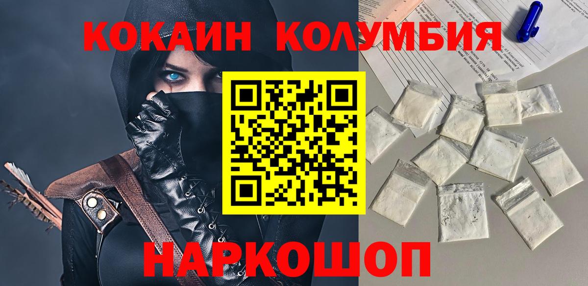 Вейп ТГК Махачкала