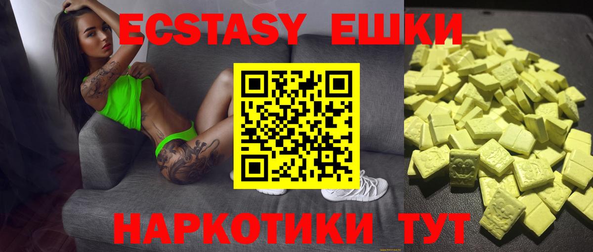ЭКСТАЗИ бентли Махачкала