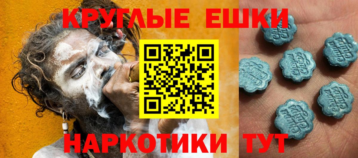 Экстази  Экстази бентли  ЭКСТАЗИ Punisher  Вход с VPN  Махачкала 