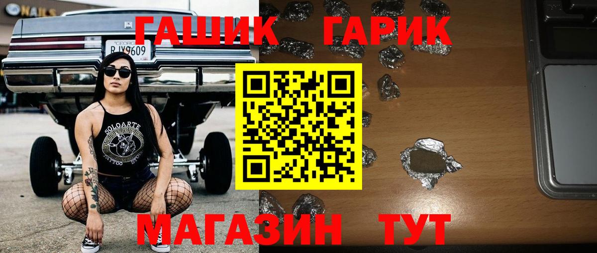 ГАШИШ Premium Махачкала
