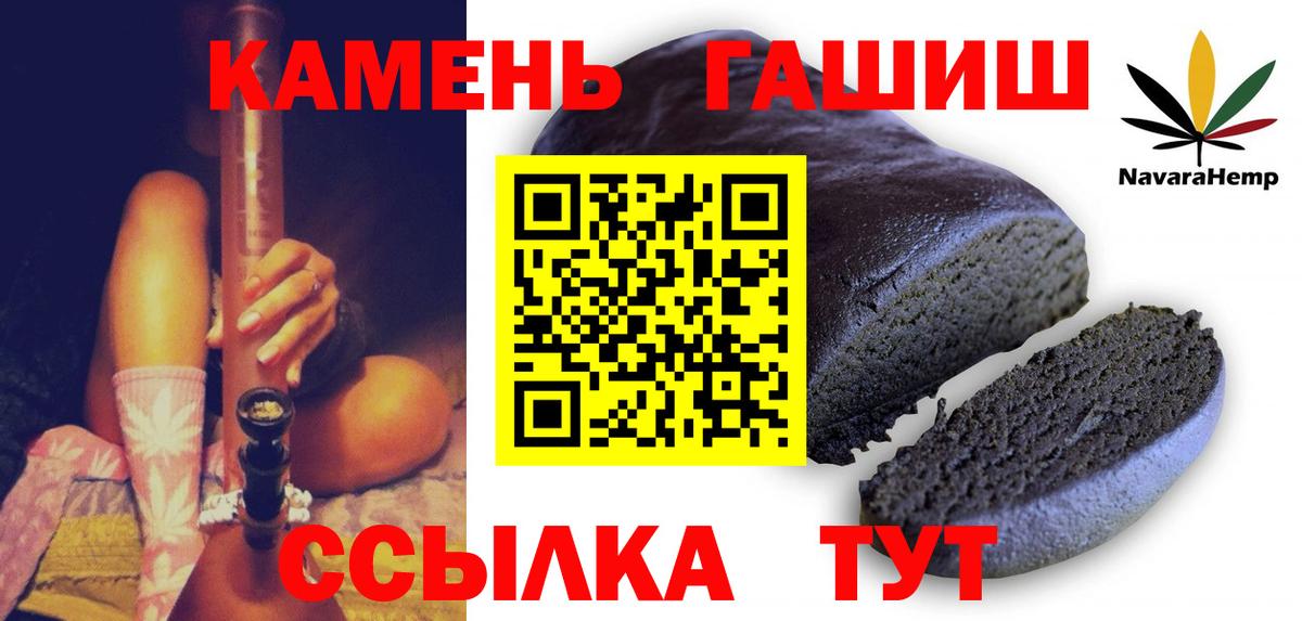 COCAIN  МЕТАДОН  Мефедрон   Махачкала  Бошки Шишки  Вход с VPN  ГАШ 