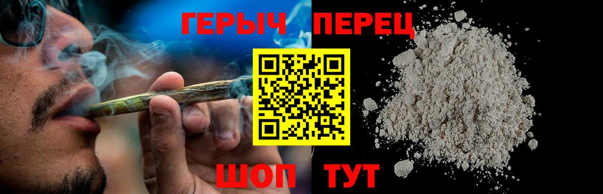 Махачкала  ГЕРОИН хмурый  Героин  Вход с VPN 