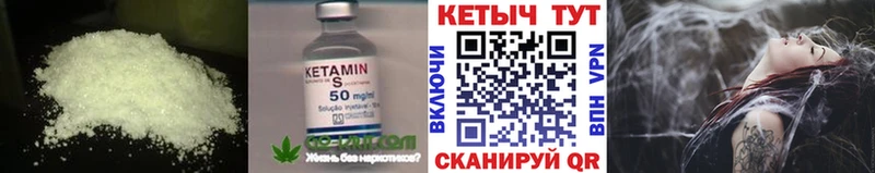 Кетамин ketamine  мориарти официальный сайт  Махачкала 