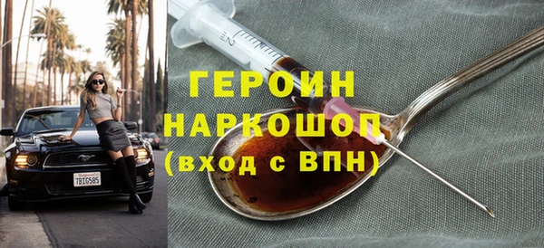 кокаин VHQ Нягань
