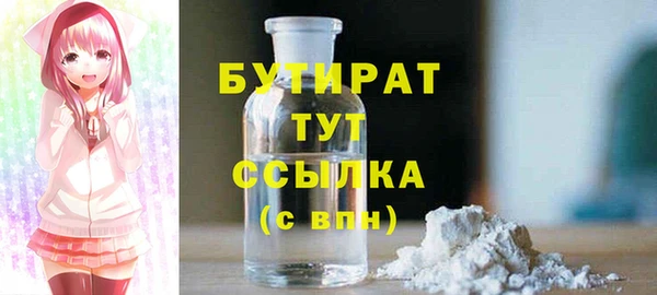 героин Осташков