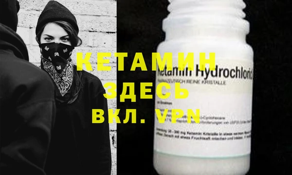 кокаин VHQ Нягань