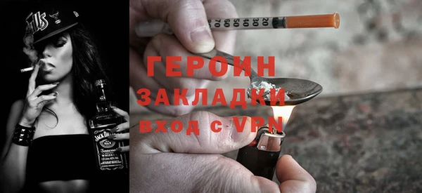 ГАЛЛЮЦИНОГЕННЫЕ ГРИБЫ Болотное