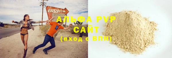 героин Осташков