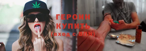 героин Осташков