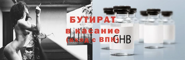меф Болохово