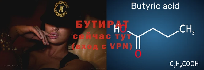 МДМА Осинники