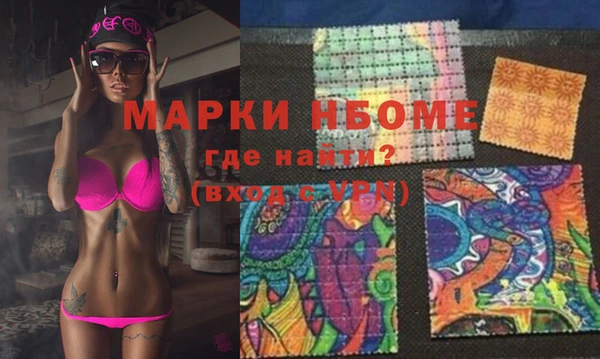 МДМА Осинники