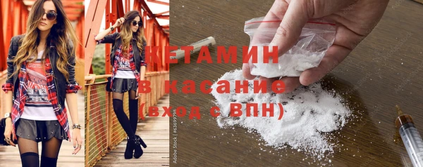 героин Осташков