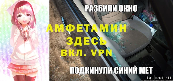 ECSTASY Няндома