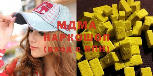 прущий лед Остров