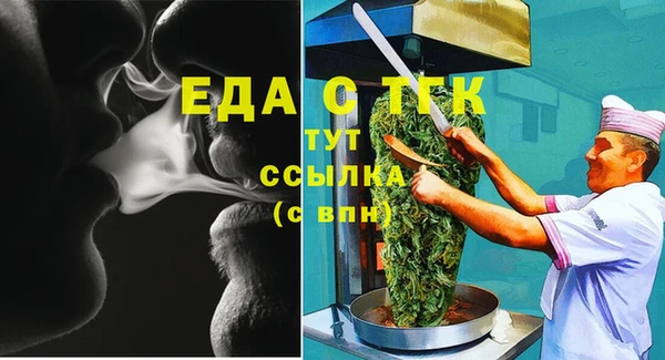 МДМА Осинники