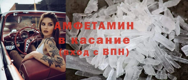 меф Болохово