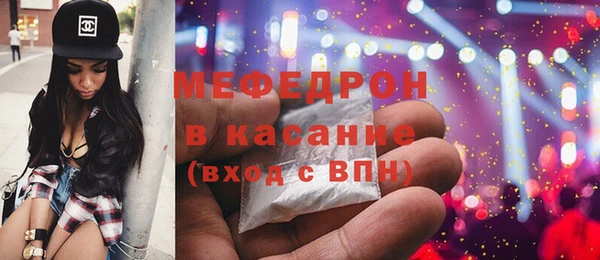 МДМА Осинники