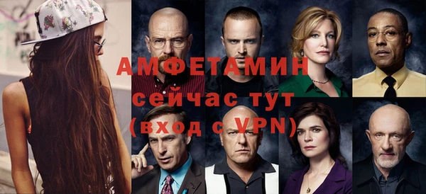 МДМА Осинники