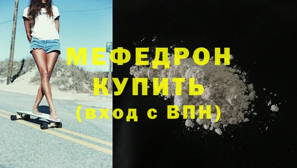 МДМА Осинники