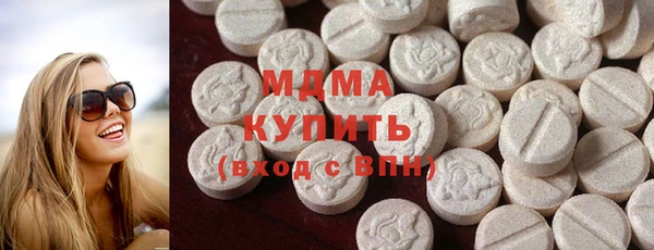 МДМА Осинники