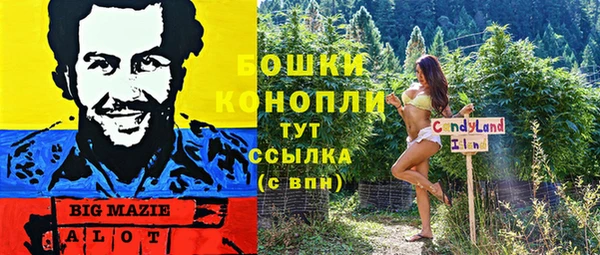 прущий лед Остров