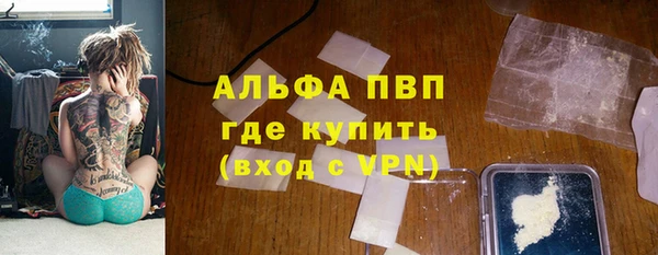 героин Осташков