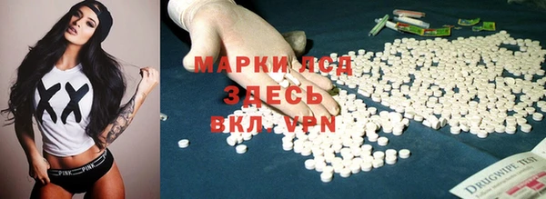 героин Осташков