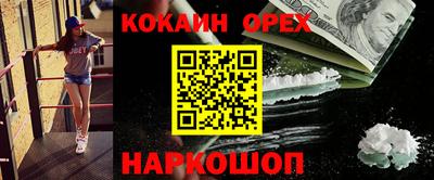 кокаин перу Ирбит