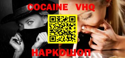 кокаин перу Ирбит