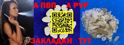 скорость mdpv Изобильный