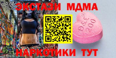 скорость mdpv Изобильный