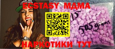 герыч Абакан