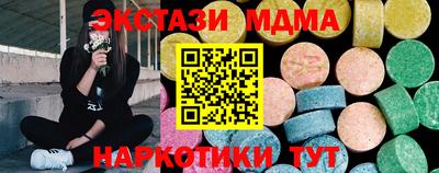 кокаин перу Ирбит