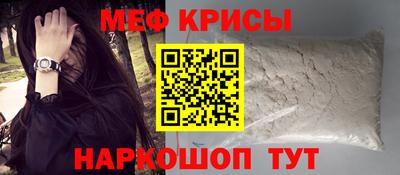 кокаин перу Ирбит