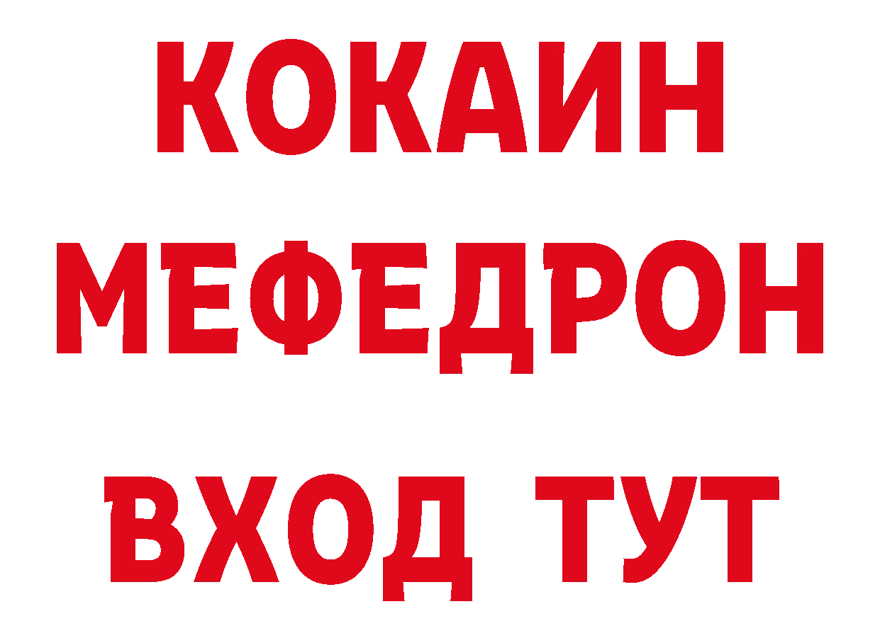 Продажа наркотиков это наркотические препараты Махачкала