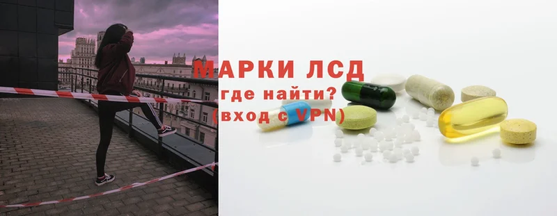 Лсд 25 экстази ecstasy  наркота  Махачкала 