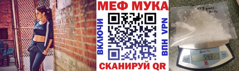 где купить наркоту  omg вход  Мефедрон 4 MMC  Махачкала 