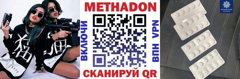 МЕТАДОН мёд  OMG сайт  Махачкала  наркошоп 