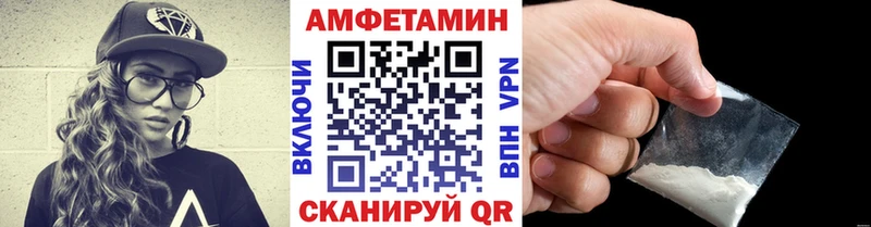 Первитин пудра  Махачкала 