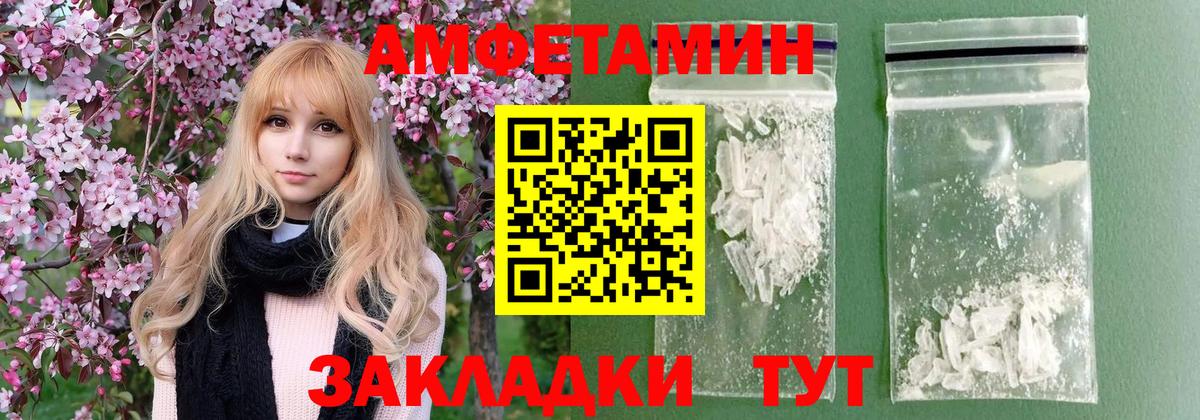 Первитин кристалл Махачкала