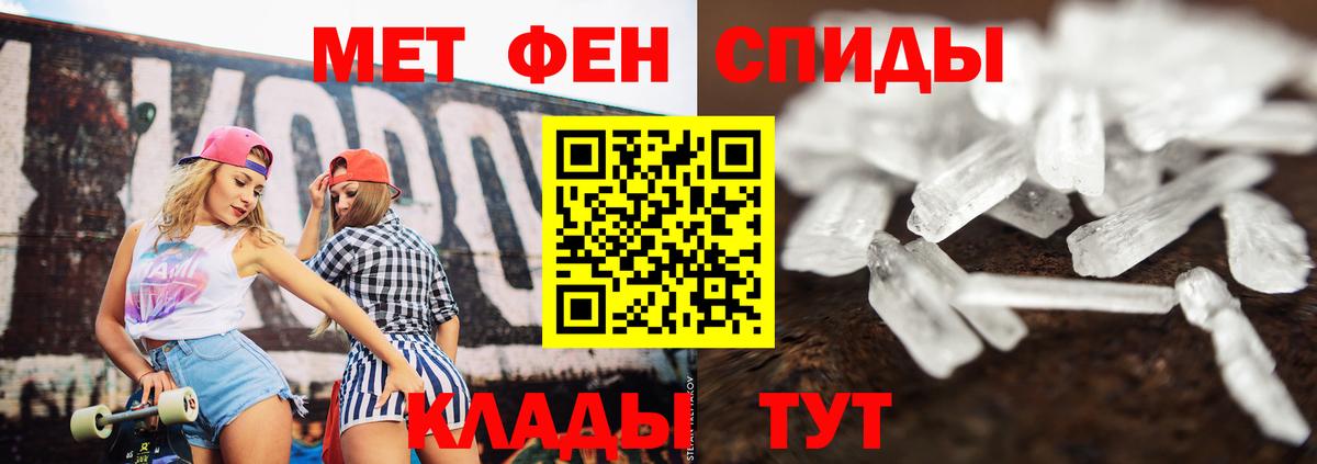 Махачкала  Метамфетамин кристалл  Метамфетамин кристалл  Вход с VPN 