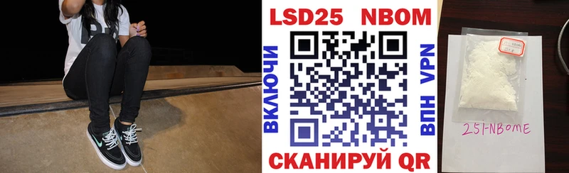 Марки 25I-NBOMe 1,8мг кракен рабочий сайт Махачкала