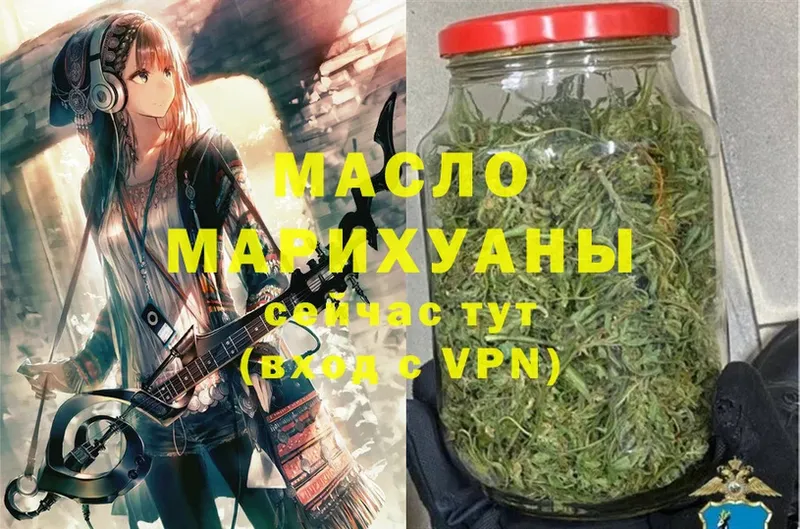 Дистиллят ТГК Wax  цена наркотик  Махачкала 